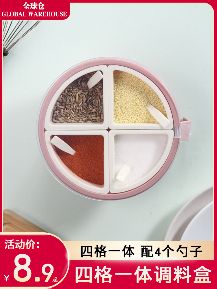 Seasoning jar Seasoning box Nordic kitchen round multi-grid seasoning box Storage box Round transparent cover four flavor boxes