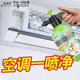 Global Warehouse Air Conditioning Cleaning Agent Tools Full Set No-Disassembly and Washing Foam Household Hanging Machine Cleaning Special Disinfect