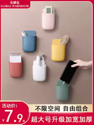 Punch-free wall-mounted remote control box living room storage sundries box bedroom rechargeable nail-free mobile phone storage box