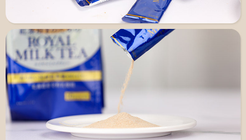 【日本直邮】日东红茶 皇家奶茶醇香奶茶 14g×8条