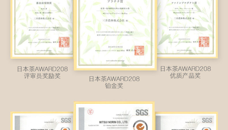 【日本直邮】日东红茶 皇家奶茶醇香奶茶 14g×8条