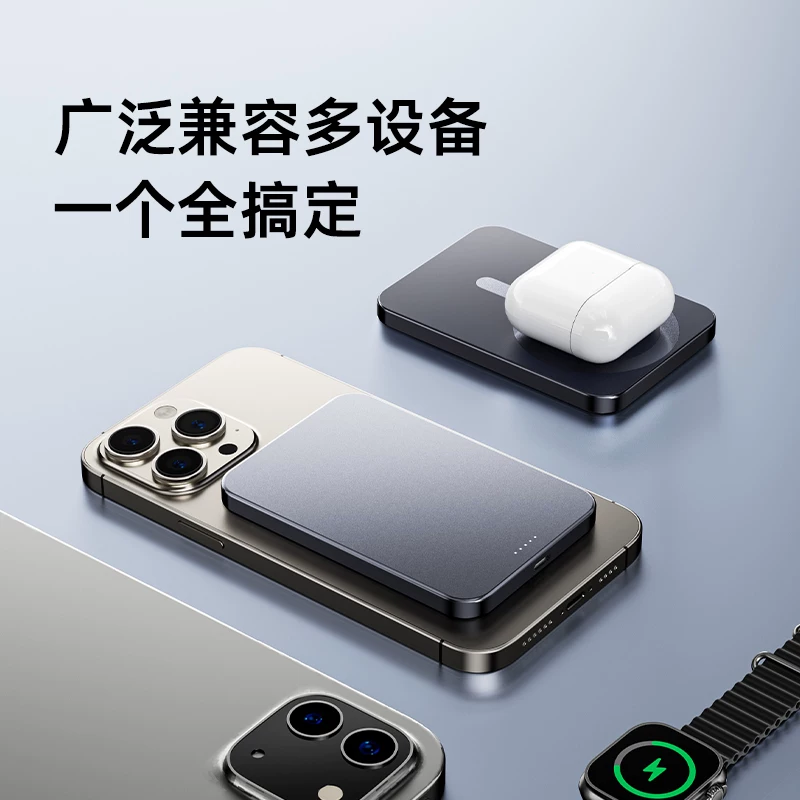 Apple, huawei, xiaomi, самолетная зарядка, беспроводная совместимость iPhone 17, ультратонкий компактный мобильный телефон, iPhone, 17промакс