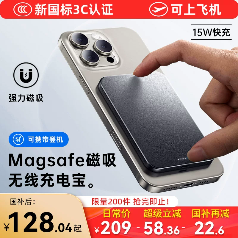 Apple, huawei, xiaomi, самолетная зарядка, беспроводная совместимость iPhone 17, ультратонкий компактный мобильный телефон, iPhone, 17промакс
