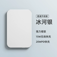 Binghe Bank-Official Tyme Fund [Speed ​​Up Обновление версия]