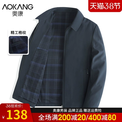 Демисезонная куртка, осенняя рубашка, для среднего возраста