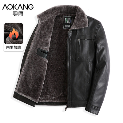 taobao agent Fleece men's winter down jacket, for middle age