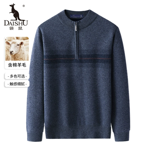 袋鼠 Мужской демисезонный трикотажный удерживающий тепло базовый приятный телу свитер, для мужчины среднего возраста, увеличенная толщина