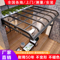 Aluminum alloy canopy outdoor rainproof balcony home villa door courtyard eaves window rain cover sun shed