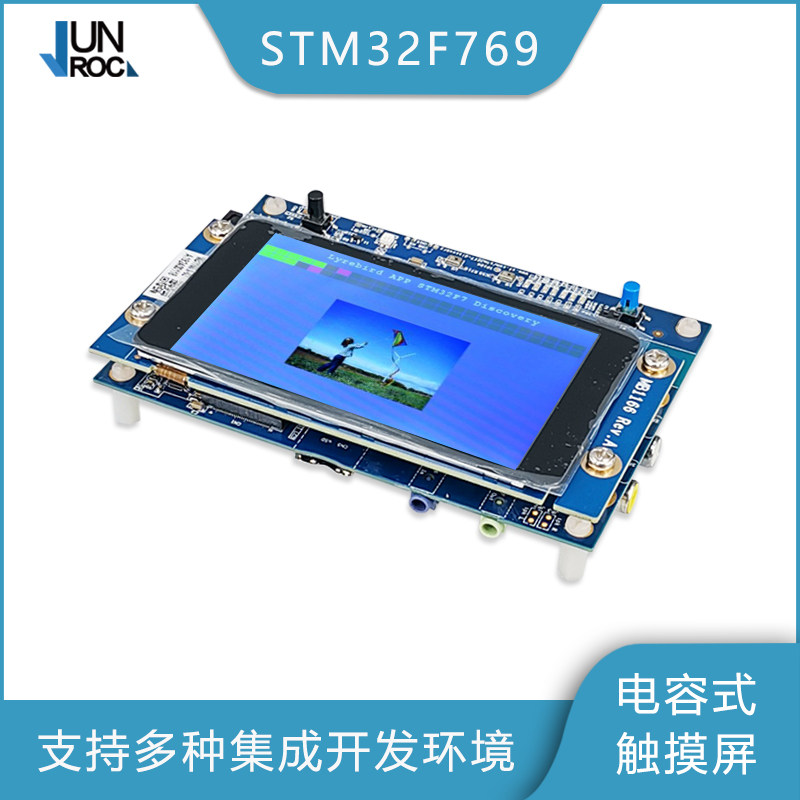 ST Original Spot STM32F769I-DISCO STM32F7 Development Board