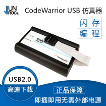 CWH-UTP-ONCE-HE Freescale Emulator Codewarrior USB TAP DSC DSP