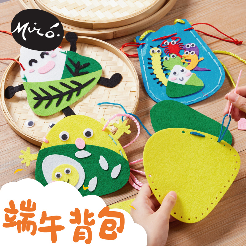 Dragon Boat Festival Handmade Diy Non-woven Fabric Luggage Children Pasted Dress-up Toy Kindergarten Material Pack