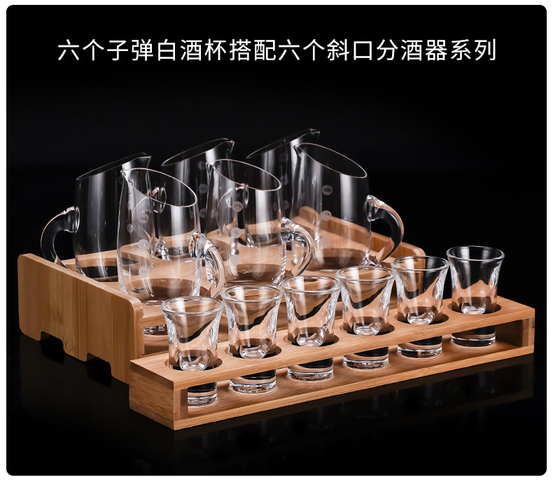 Ликер Cup 一壶一杯水晶玻璃白酒杯高脚杯小酒杯分酒器家用倒酒壶酒具组套