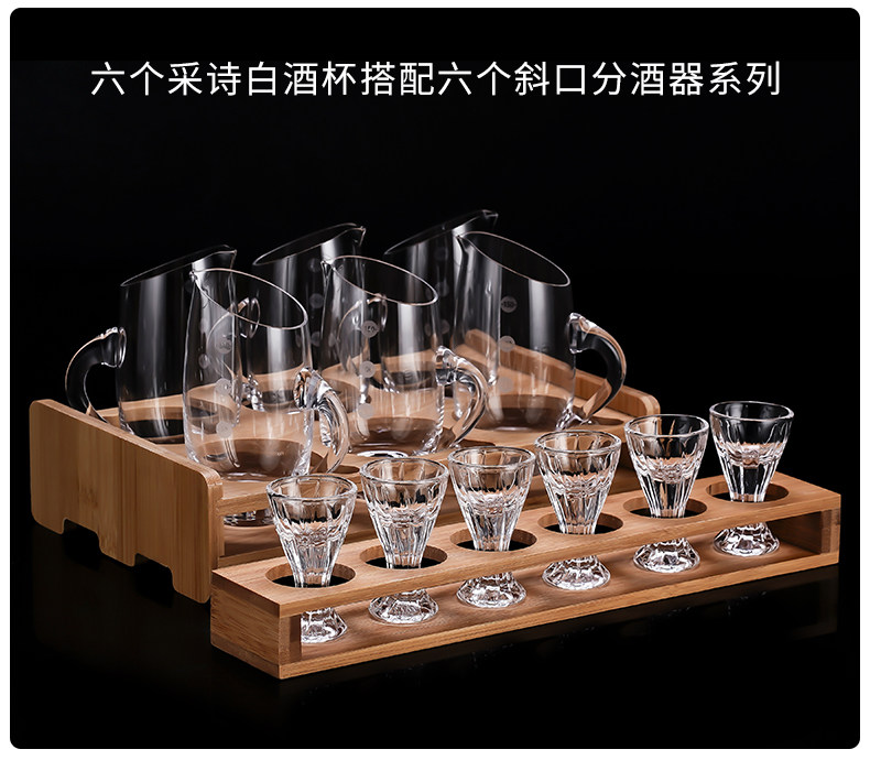 Ликер Cup 一壶一杯水晶玻璃白酒杯高脚杯小酒杯分酒器家用倒酒壶酒具组套