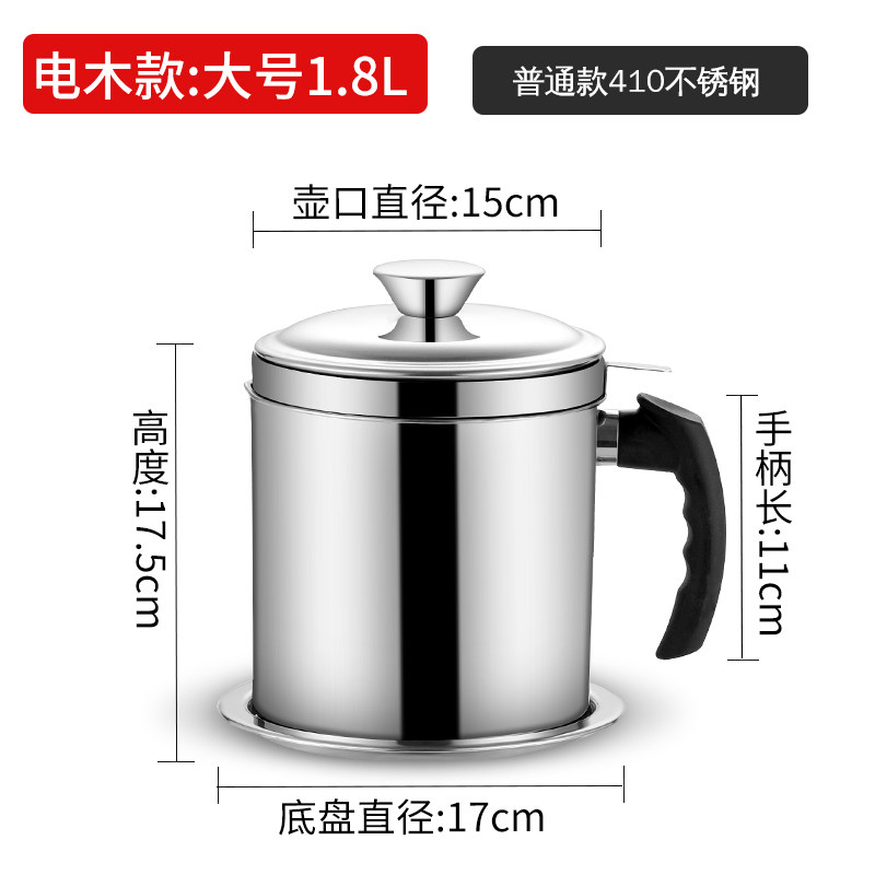Oil container with lid Kitchen cooked oil tank Household oil tank with lid Large capacity filter oil tank small