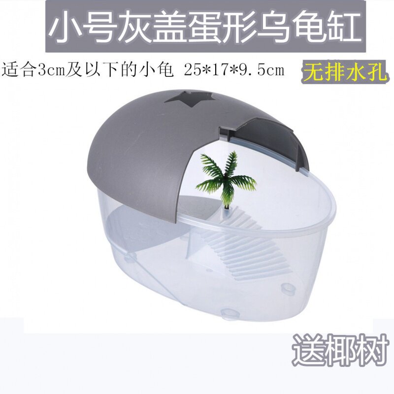Turtle tank with sunbed Brazilian turtle home villa plastic small creative breeding box with lid fish tank water and land tank