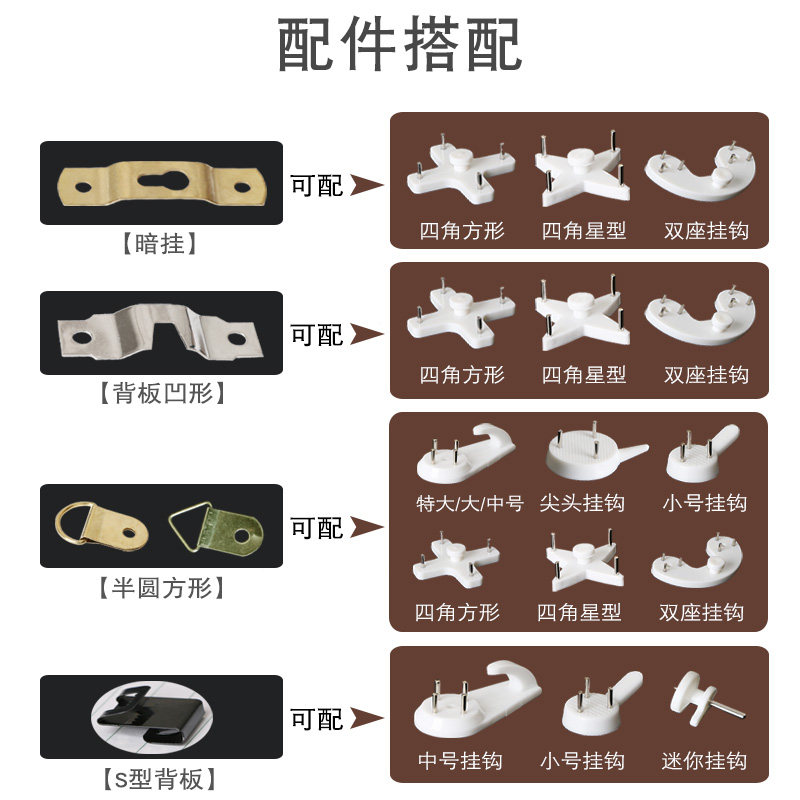 Hook cement wall photo frame wall clock pennant hanging face bedroom wall hook shop cross stitch special invisible nail