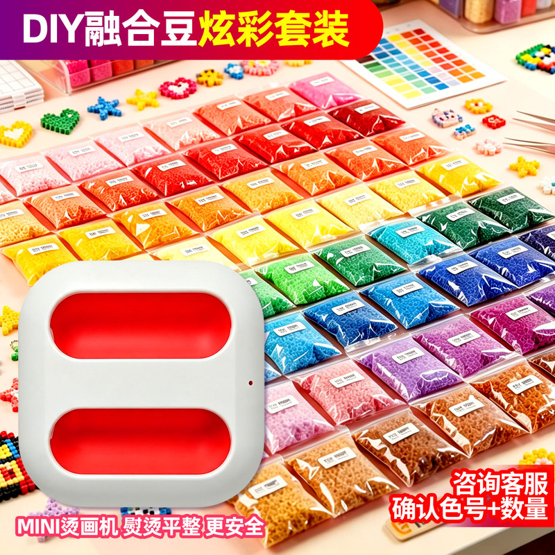 DIY Bead Art Kit with 3C Large Iron, Full Set of Tools, Genuine 3D Fusion Bead Pen, Garment Steamer DIY Bead Art Kit with 3C Large Iron, Full Set of Tools, Genuine 3D Fusion Bead Pen, Garment Steamer