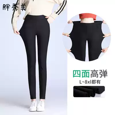 Wear high waist pants spring and autumn large size mother thin fat mm200 kg autumn and winter plus velvet thick pipe pants women