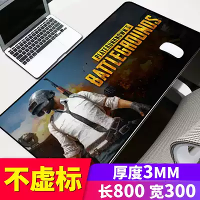 Large mouse pad super large e-sports professional games office shortcut key table pad cartoon animation personality creativity