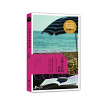 (Genuine book) Read some good English every day to find the coordinates of life by Wu Wenzhi and Fang Xuemei