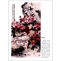 A series of techniques of famous Chinese painters. Interpretation of Gu Qingjiao’s techniques of painting beautiful ladies.