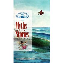 (Genuine books) Chinese myths and stories (English version) Cui Maoxin Song Dongyang Qian Qing