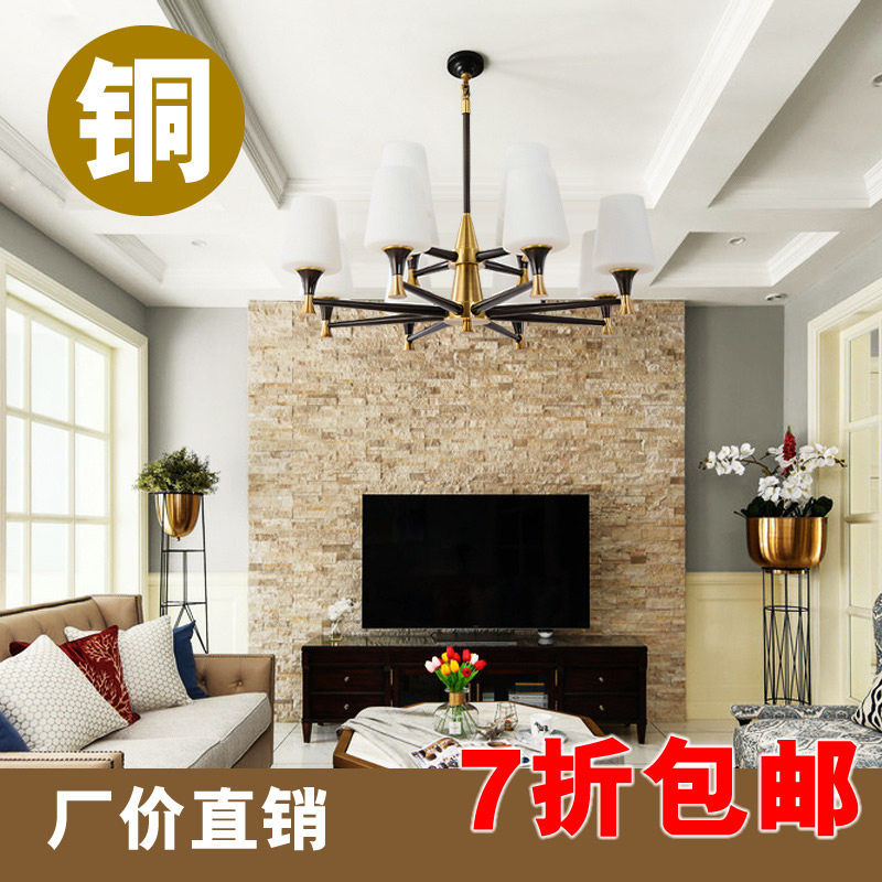 Duck Season Lighting New European-style pure copper chandelier Modern European-style chandelier Pure copper chandelier