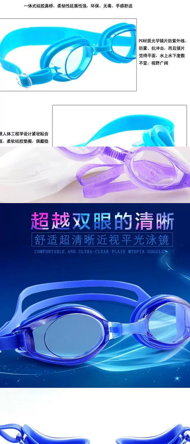 Kính bơi người lớn nhật bản kính bơi kính lặn HD chống thấm nước cho nam và nữ kính bơi trẻ em có kính lặn - Goggles