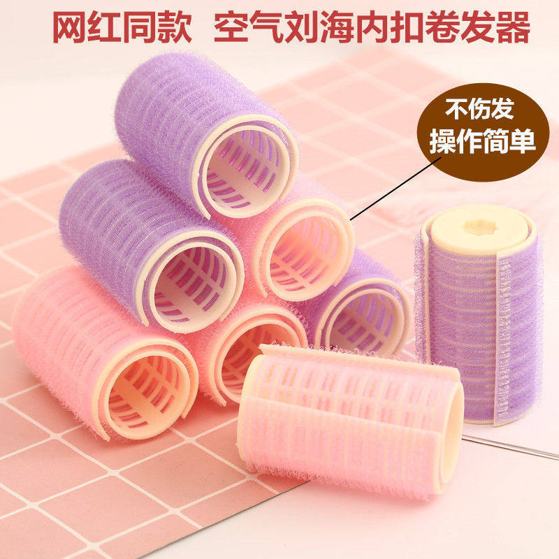 Curling roller lazy makeup curling artifact eight-character bangs clip air stereotype sleep fixed cute big, medium and small