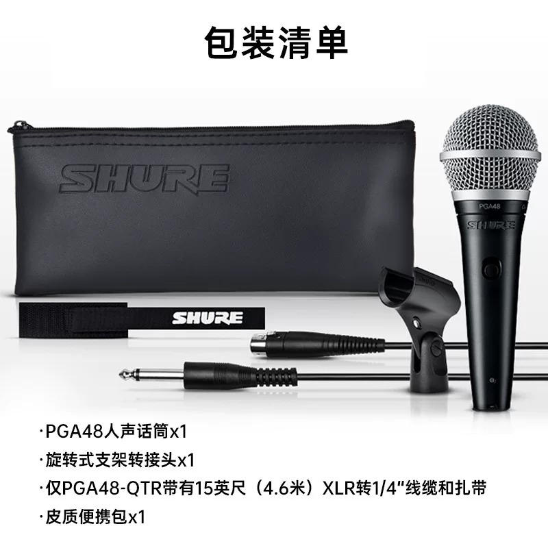Shure Shure PGA48 динамический вокальный проводной микрофон караоке, выступление, прямые эфиры, на улице