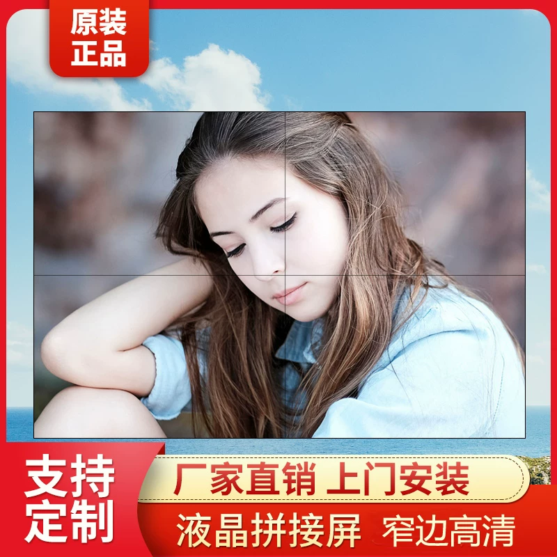 40-дюймовый ЖК-экран с высоким разрешением, стежка, телевизор, стена, система видеонаблюдения, мониторинг, центр больших данных, дисплей LED, большой экран