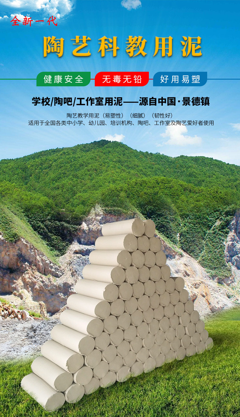 товар из китая 软陶泥粘土学生手工制作diy儿童陶艺教学雕塑泥陶土泥塑泥巴黏土 OTHER