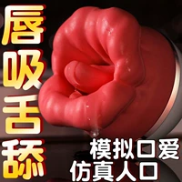 Устройство