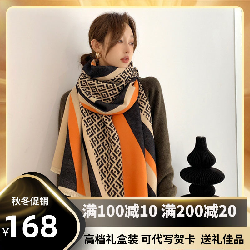 Scarf Women Spring and Autumn Joker Cashmere Send Girlfriend Foreign School Winter Warm Korean Fashion Bib High-end Shawl