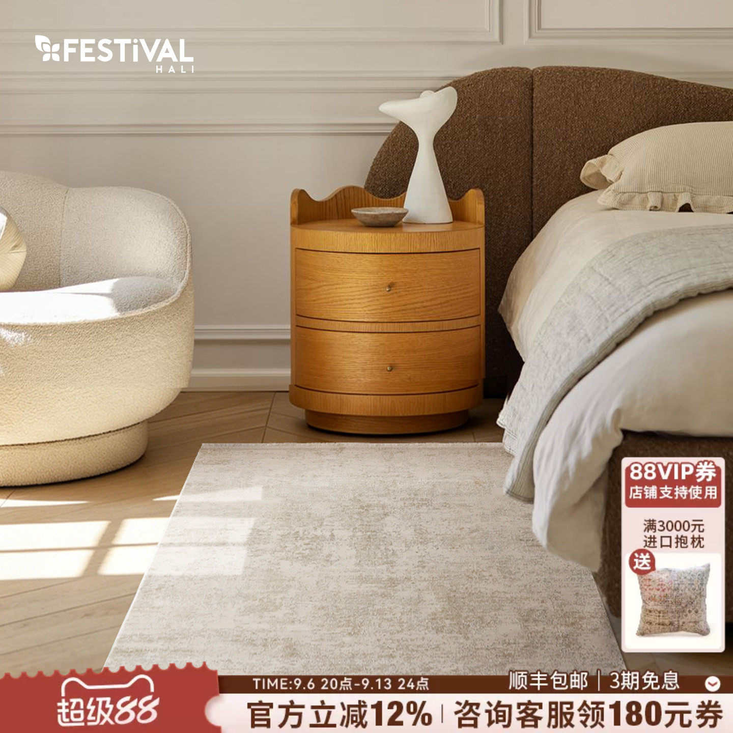 Turkish original imported bedside blanket, modern light luxury bedroom carpet, high-end bay window bedside blanket