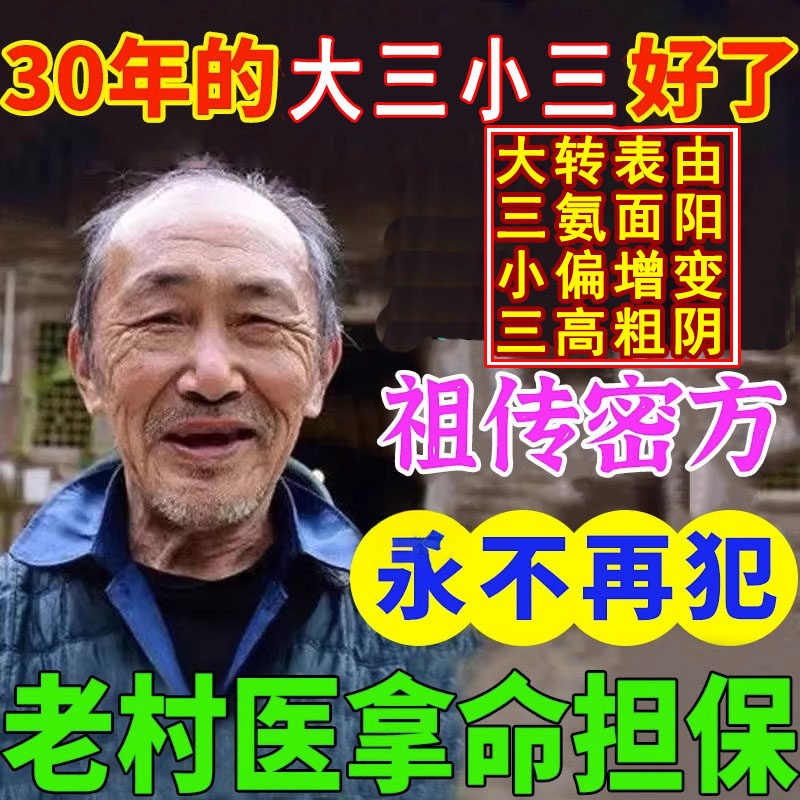 【Real-Life Experience Sharing】Herbal Medicine for Hepatitis B (Hep B) with Positive Surface Antigens (Hbsag) and Core Antigens (Hbcag), Fatty Liver, Anti-Viral, and Liver-Repairing Tea 【Real-Life Experience Sharing】Herbal Medicine for Hepatitis B (Hep B) with Positive Surface Antigens (Hbsag) and Core Antigens (Hbcag), Fatty Liver, Anti-Viral, and Liver-Repairing Tea