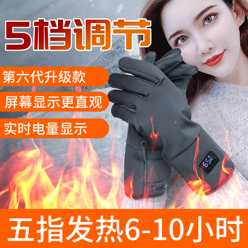 Heating Heating Gloves Usb Charging Riding Locomotive Electric electric heating Electric Heating Ski men and women Warm Winter