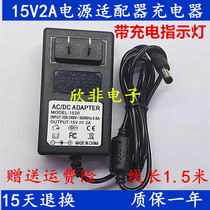 Universal Vanlida Bede 15V2A DC power adapter lever speaker battery speaker audio charger