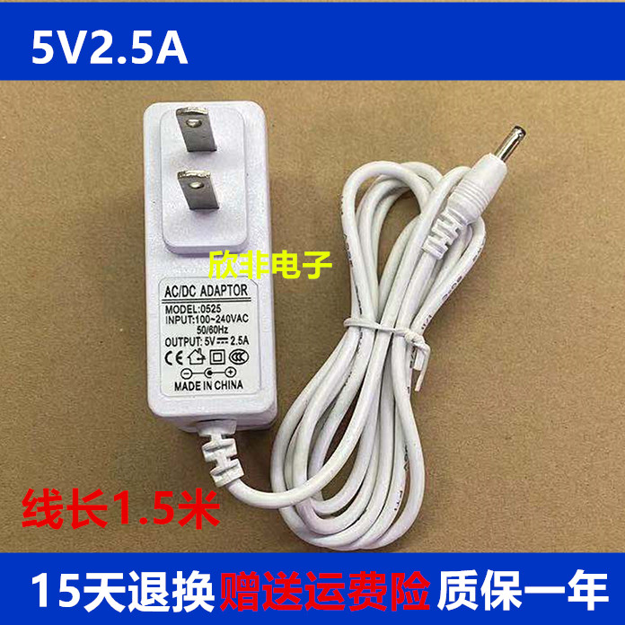 Universal Sogou Sugar Cat at home R1 large screen children learning machine intelligent robot Charger power adapter