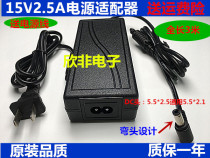 The ONE smart piano power cord adapter 88 key hammer ONE table digital piano power 15V2 5A