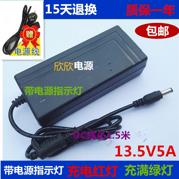 Zhuoshi Fiber Optic Fusion Splicer AI-8AI-7S AI-6 Fiber Fusion Machine Hot Melt Machine Power Adapter Charging Cable
