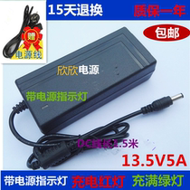 Burning-optical fiber fusion machine AI-8AI-7S AI-6 fiber fusion machine hot melt machine power adapter charging cable