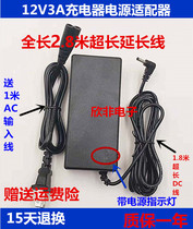 DERE Rui R9 pro notebook Fengrui 737 series JHD-AP036C-120300AA-A charger cable