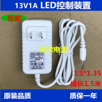 Del 4303 desk lamp power adapter TY1300100C1mm small port power cord 13V1A