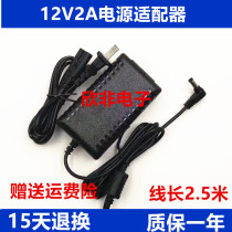 CASIO CASIO Privia PX-320 700 digital piano power adapter 12V1 5A