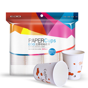【100只】家用一次性纸杯245ml