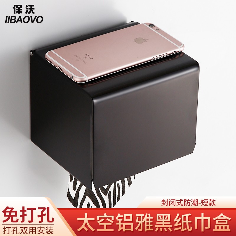 Black Toilet Paper Box Makeup Room Paper Towel Toilet Paper Shelve Toilet Home Free Punch Waterproof Extractable Toilet Paper Drum Toilet Paper Silo