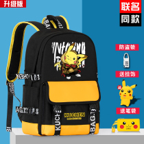 Schoolbag boys children primary school students grades 1 3 to 6 ultra-light backpacks girls lightweight backpacks decompression and negative ridges