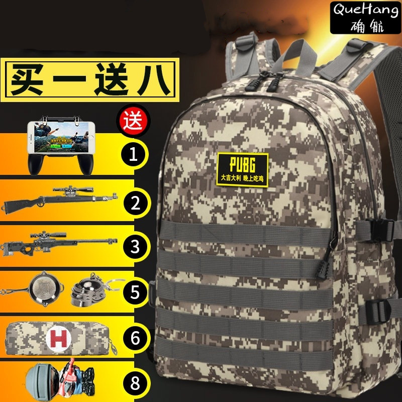 Eat chicken first class bag for boys and boys school bag to reduce the negative care bag 3 bag ultra-lightweight 23456 grade