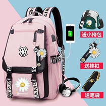 Middle school students schoolbags womens large-capacity load-reducing ridge protection ultra-light junior high school students the first grade the second grade and the third grade lightweight decompression backpack